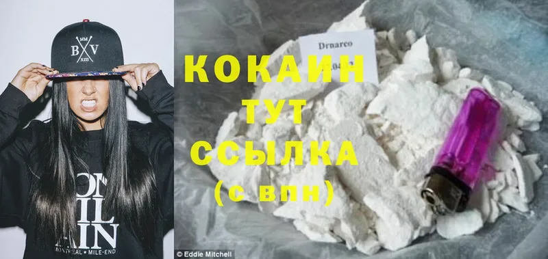 Cocaine 97%  Норильск 