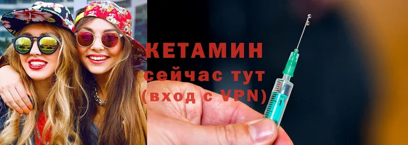 наркотики  Норильск  КЕТАМИН ketamine 